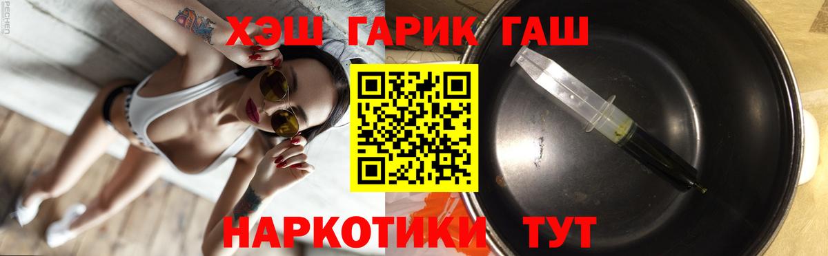 ГАШ VHQ Кызыл