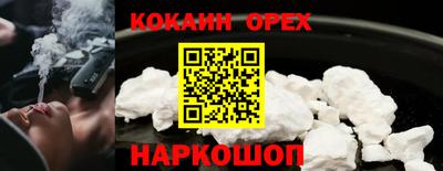 дистиллят марихуана Донской