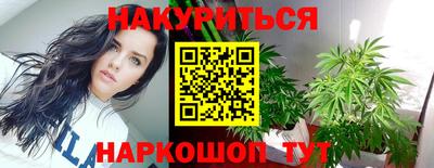 дистиллят марихуана Донской