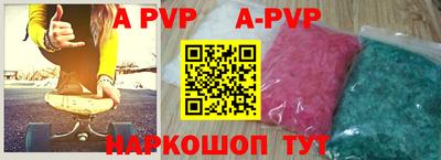 a pvp Донецк