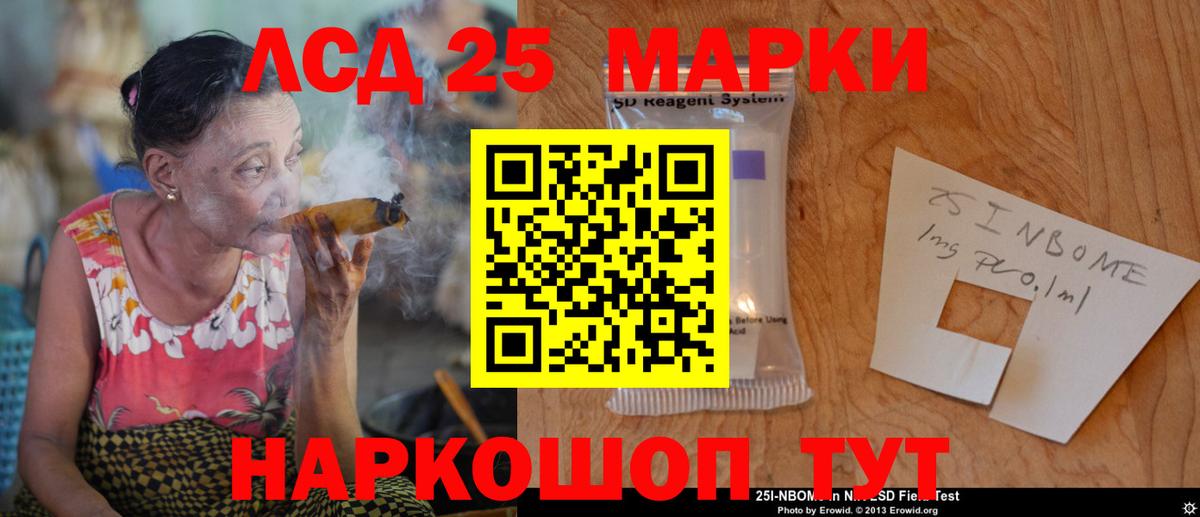 LSD-25 экстази кислота  Вход с VPN  Кызыл  LSD-25 экстази  LSD-25 экстази ecstasy 