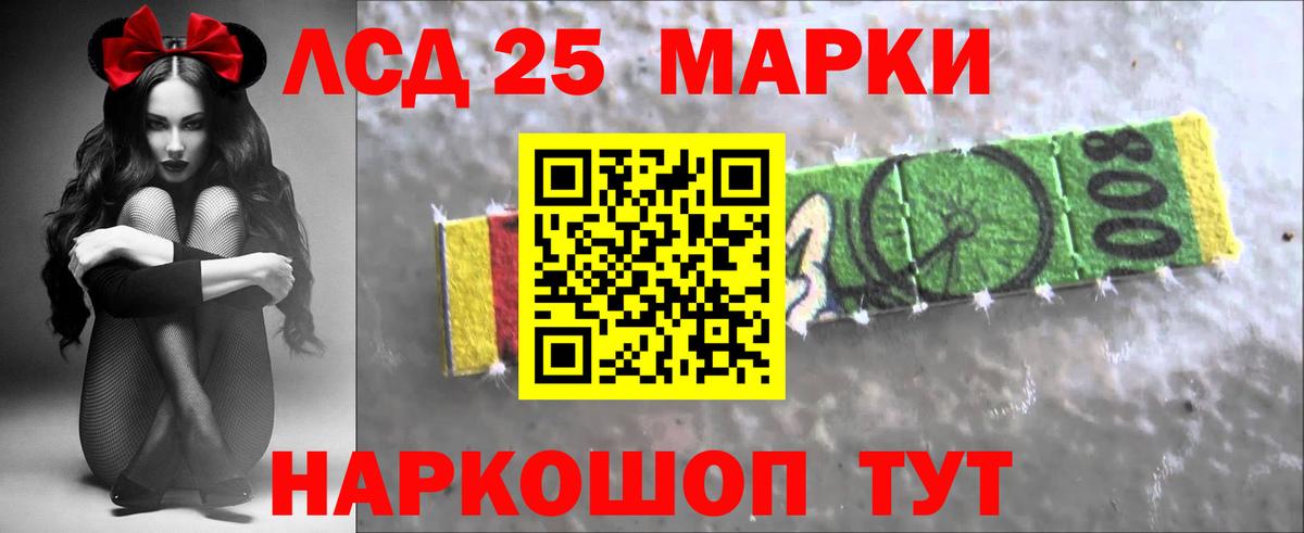 ГАШИШ Кызыл