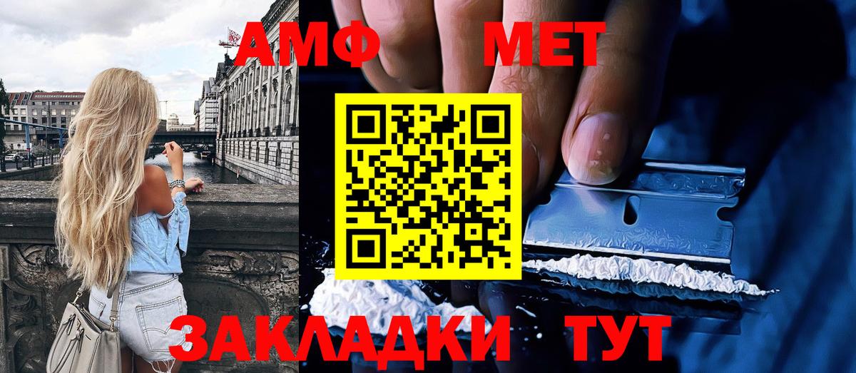 Кызыл  МЕТАМФЕТАМИН витя  МЕТАМФЕТАМИН  МЕТАМФЕТАМИН витя  Вход с VPN 
