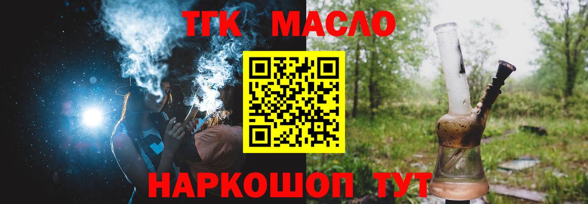 Дистиллят ТГК Wax Кызыл