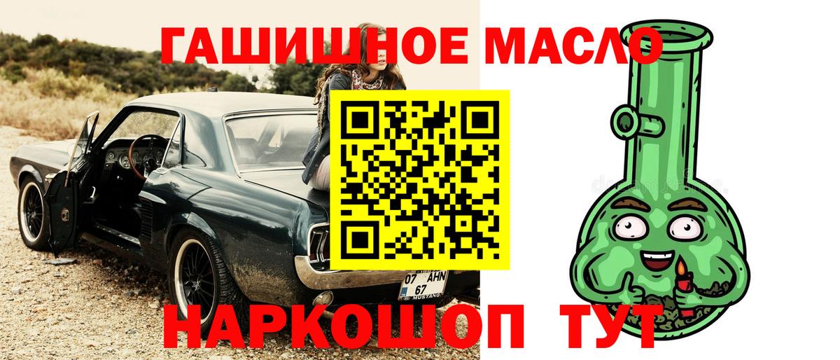 Дистиллят ТГК Wax  купить закладку  Кызыл  Дистиллят ТГК Wax  Вход с VPN 